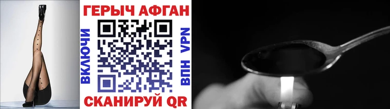 Героин гречка Фатеж