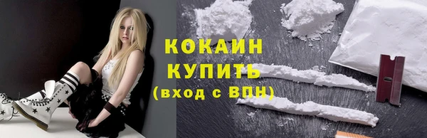 трава Армянск
