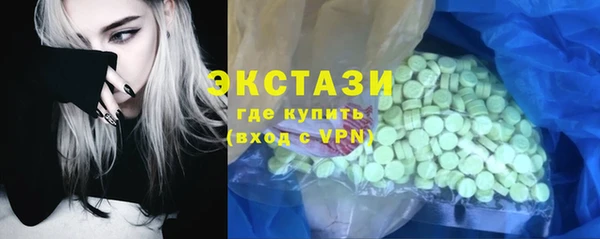 соль ск Арсеньев