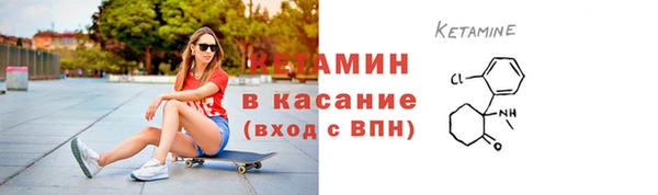 соль ск Арсеньев