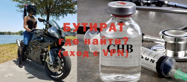 соль ск Арсеньев