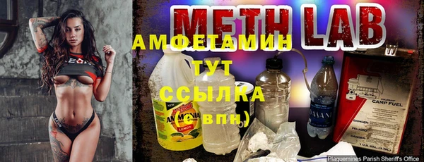 трава Армянск