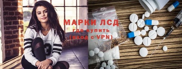 трава Армянск