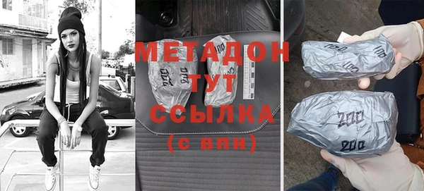 гидра Пересвет