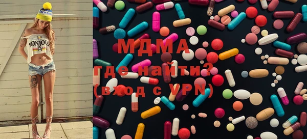 соль ск Арсеньев