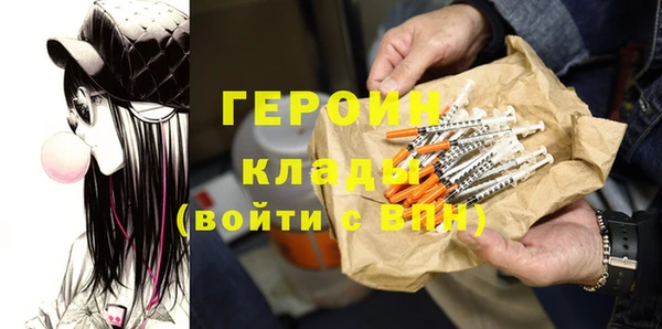 соль ск Арсеньев