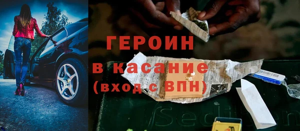 трава Армянск