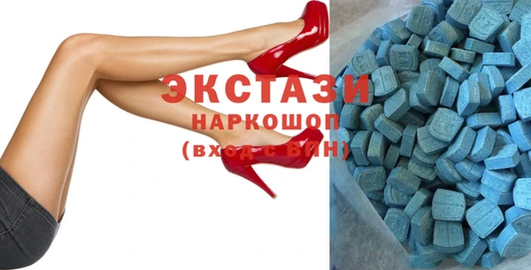 трава Армянск