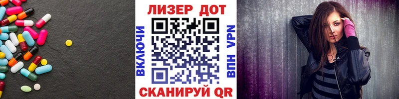LSD-25 экстази кислота  хочу   Фатеж 
