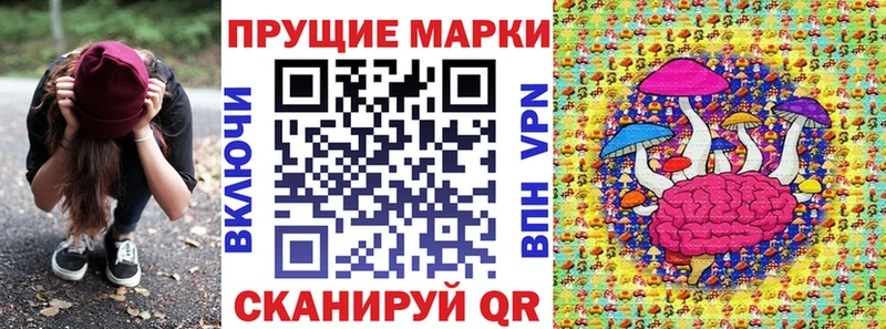 Наркотические марки 1,5мг  Фатеж 