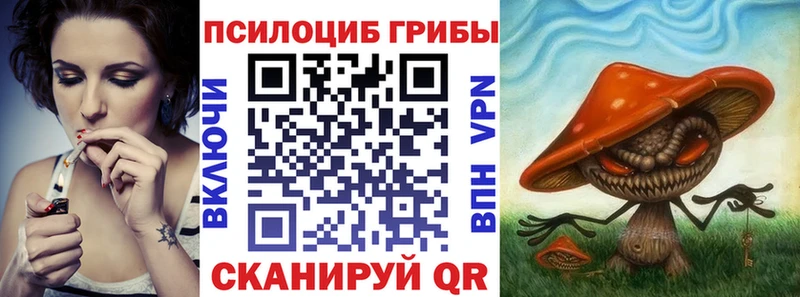 сайты даркнета формула  мега онион  Фатеж  Галлюциногенные грибы Psilocybine cubensis 